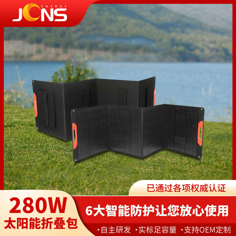 折叠包：4折 280W
