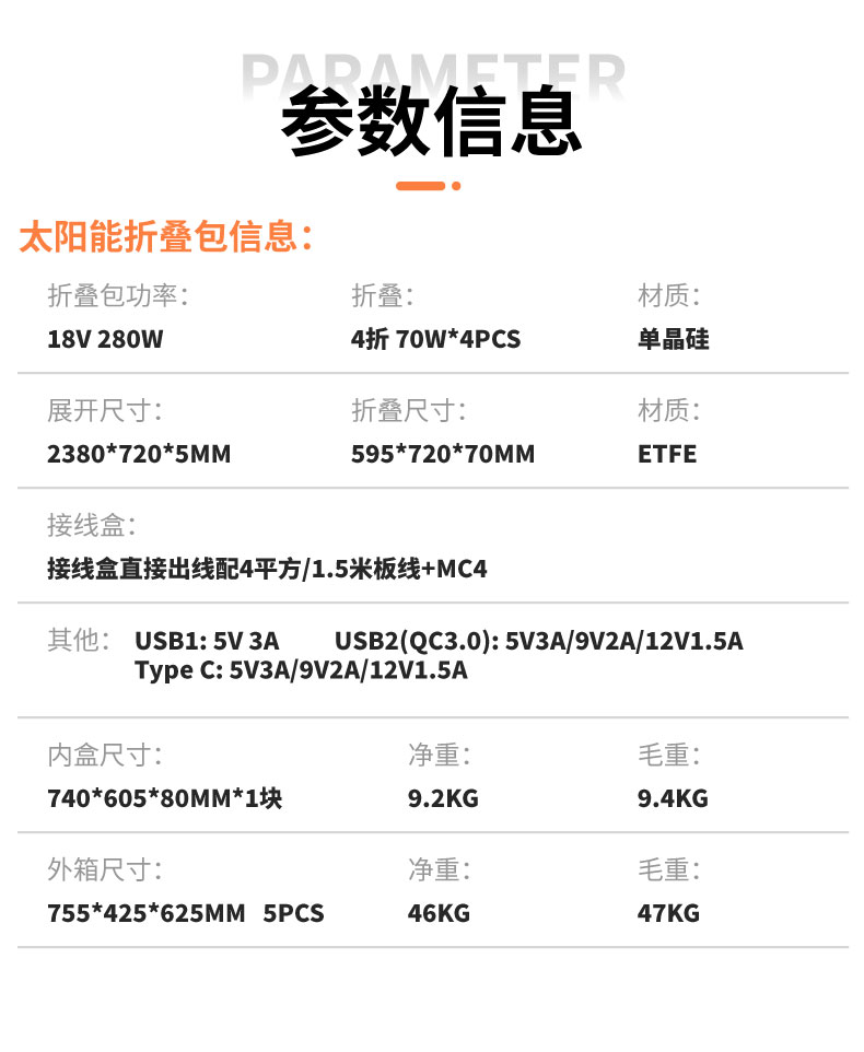 详-折叠包280W-4折_01