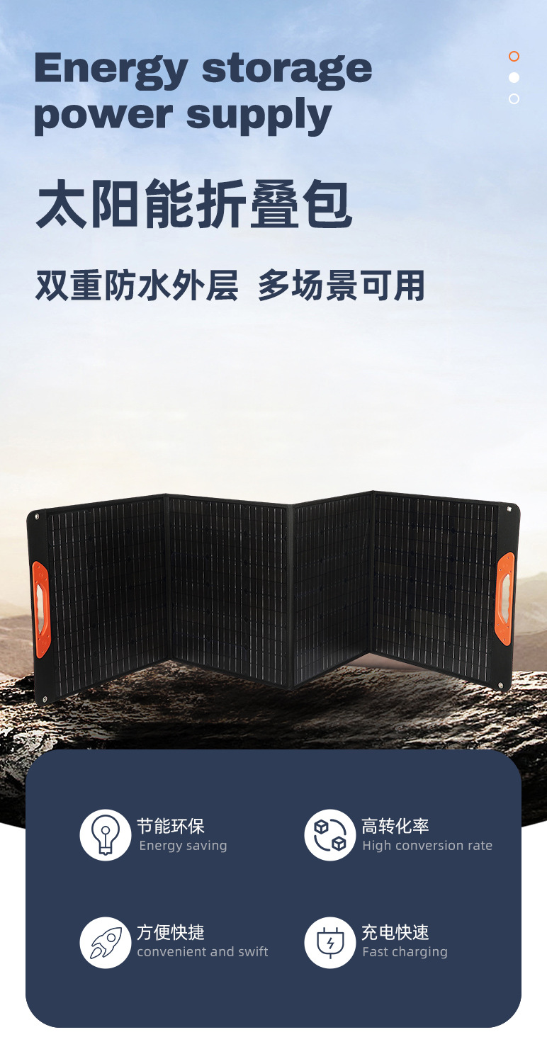 折叠包-共用详情页 (1)