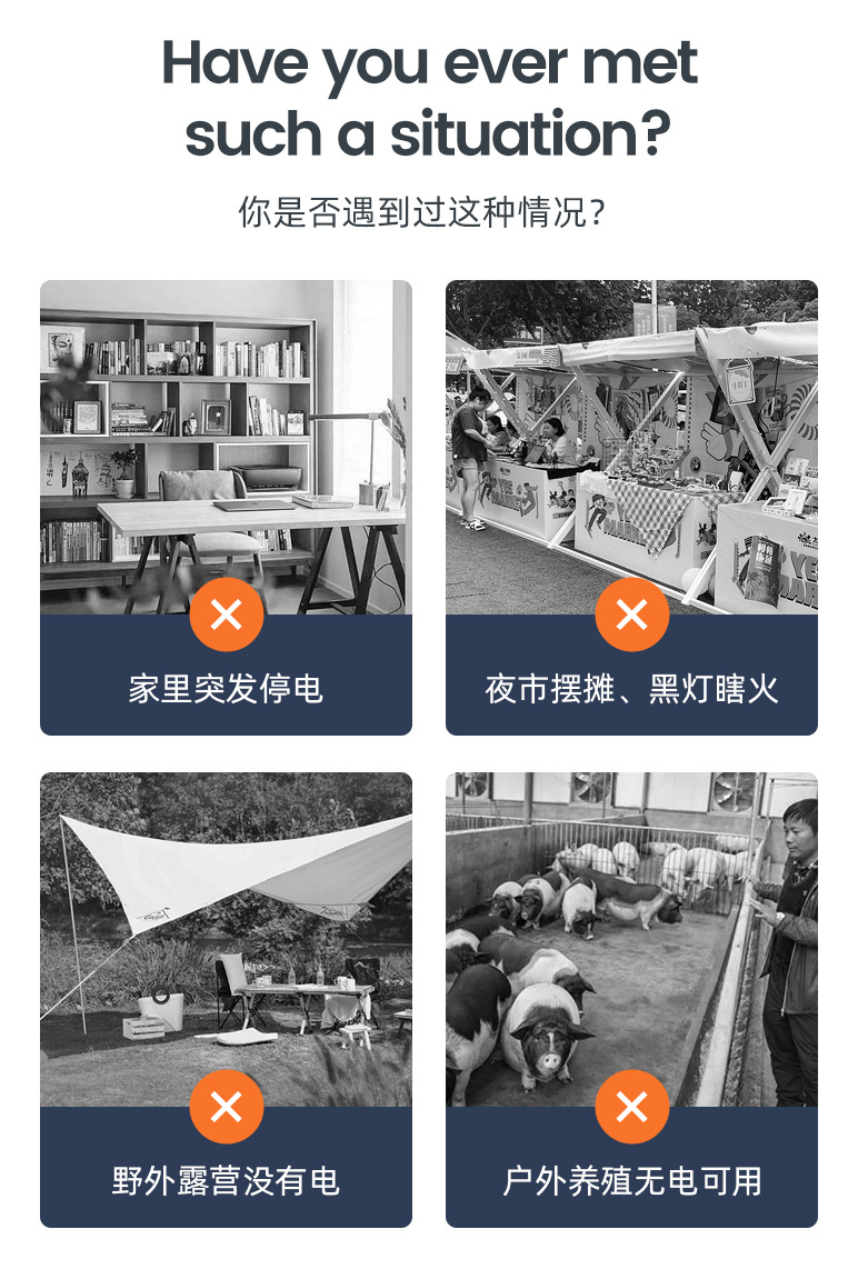 折叠包-共用详情页 (2)