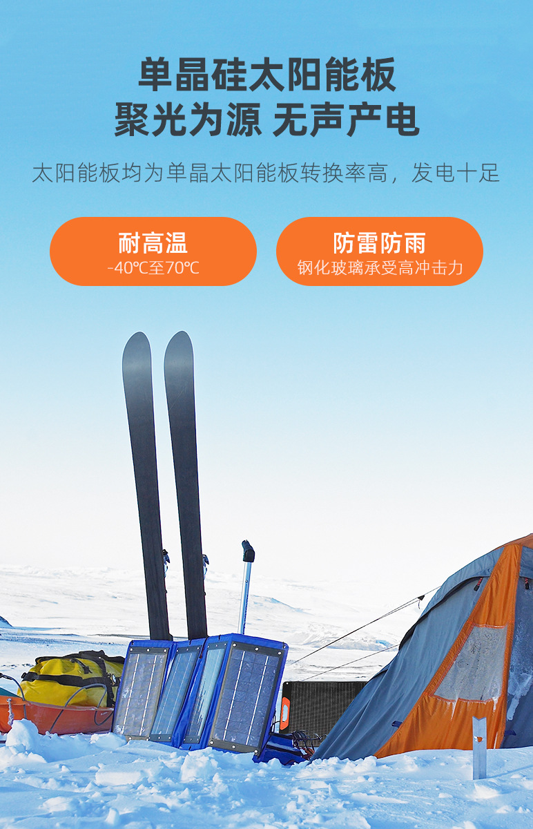 折叠包-共用详情页 (5)