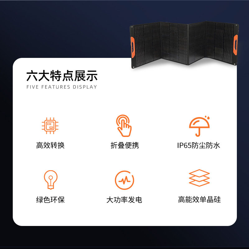 折叠包：4折 240W