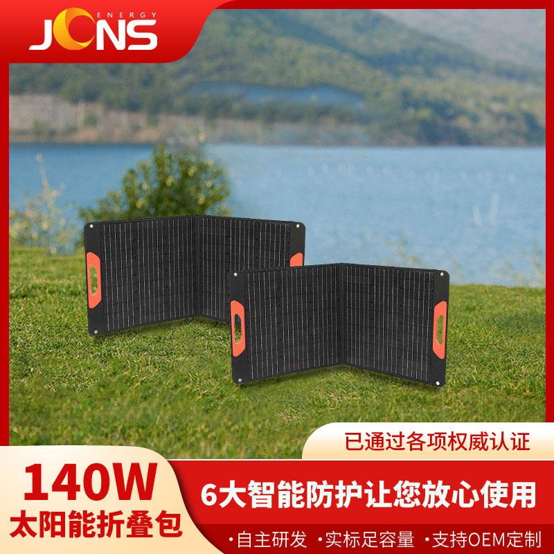 折叠包：2折 140W