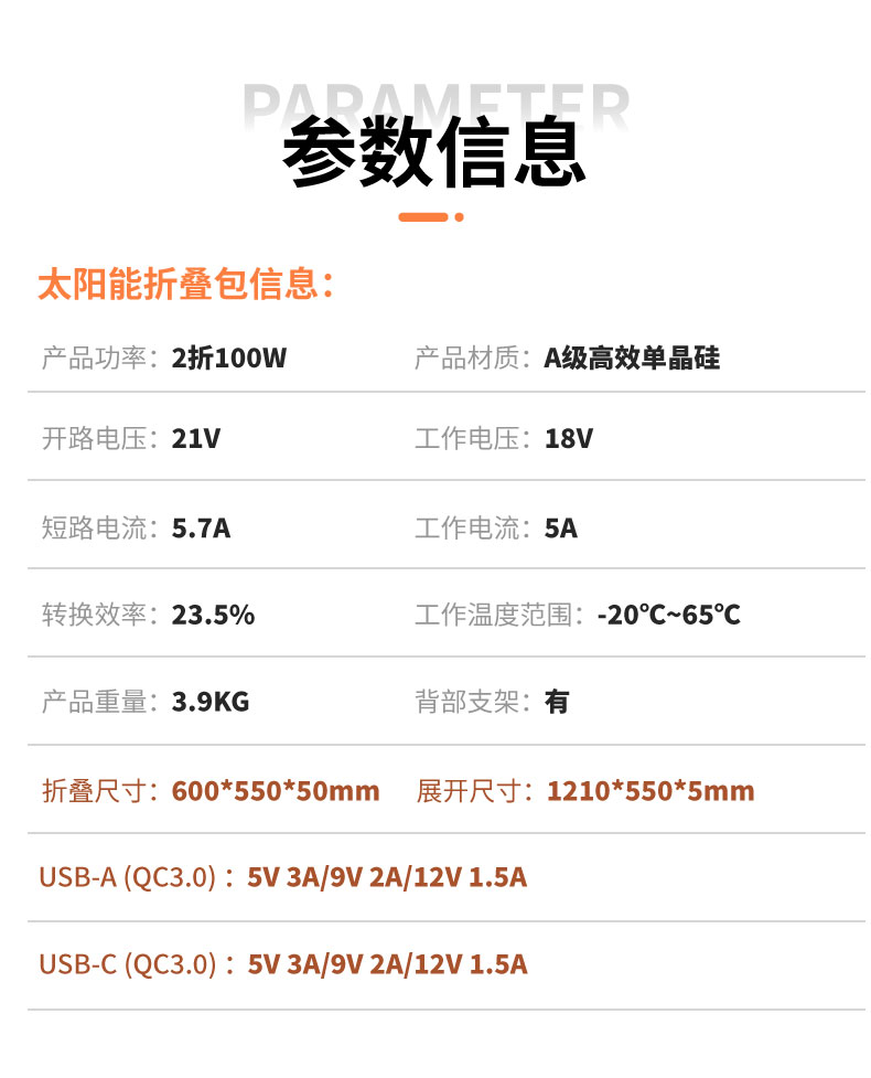 详-中性折叠包-2折100W (2)