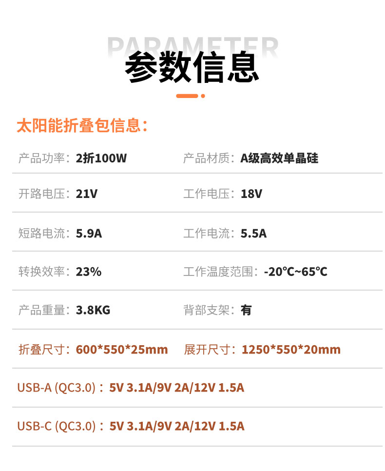 详：钟-折叠包-2折100W (1)