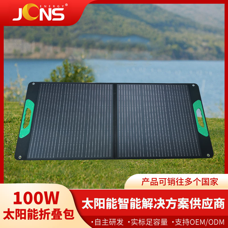 折叠包：2折 100W（绿提手）