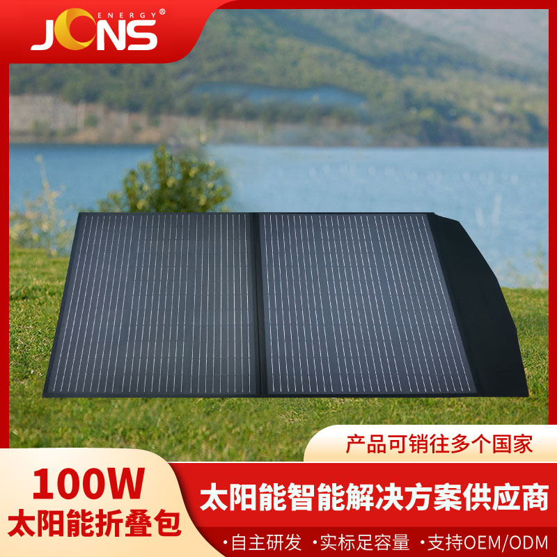 折叠包：2折 100W