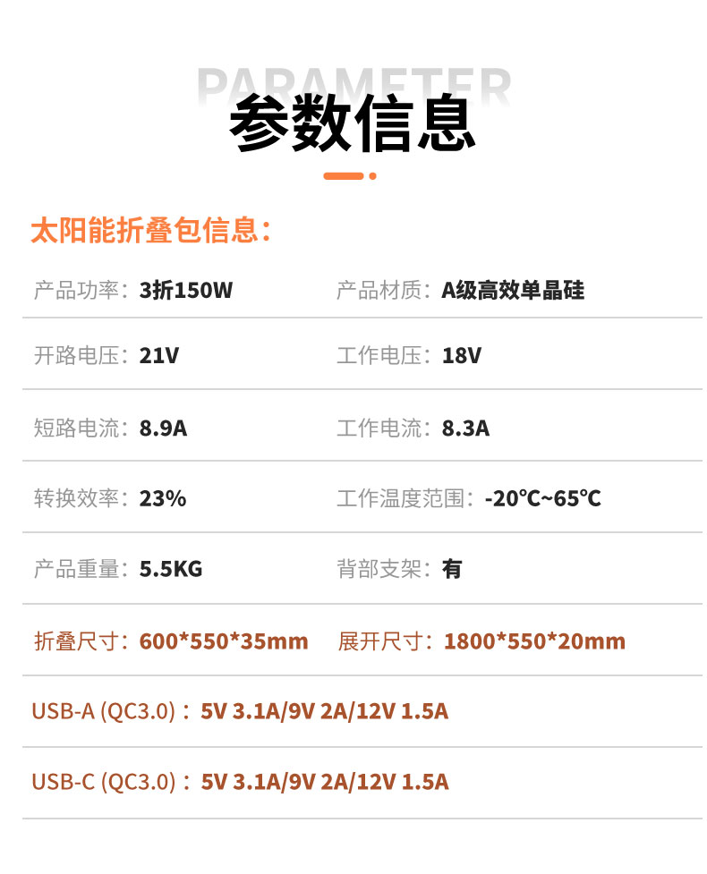 详：钟-折叠包-3折150W (1)