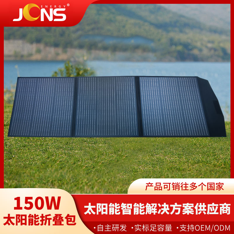 折叠包：3折 150W