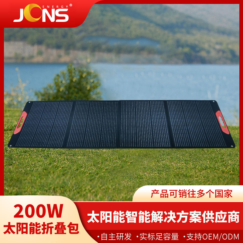 折叠包：4折 200W
